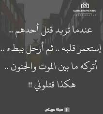 pin by jiyeon bae on هدى quotes words qoutes