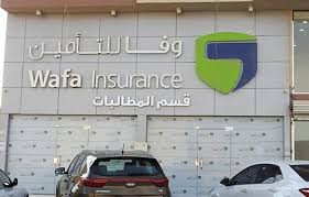 مجلس إدارة شركة وفا للتأمين السعودية يوصي بزيادة رأس المال عن طريق طرح أسهم حقوق أولوية بقيمة 220 مليون ريال سعودي أوصى مجلس إدارة ش neon signs signs neon