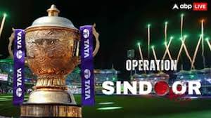 ‘ऑपरेशन सिंदूर’ के नाम IPL 2025 की क्लोजिंग सेरेमनी; कब, कहां और कितने बजे से शुरू होगा लाइव शो?