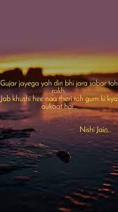 Understand 4 different senses of sadar in english along with definitions. Sabar In English