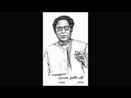 The Legend Ustad Amir Khan Rendering Raga Hansadhwani Classic Classical Music Male Sketch My Love