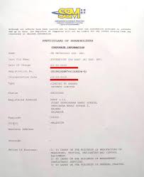 She musts walk her home everyday.(wrong) she must walk her home everyday.(correct). Lovelydarshan On Twitter Nama Asal Everbright Far East M Sdn Bhd Nama Baru De Metrology Sdn Bhd Ditubuhkan 15 Mac 2019 Modal Berbayar 1 Juta Puan Ria Wati Binti Aswar Isteri Encik