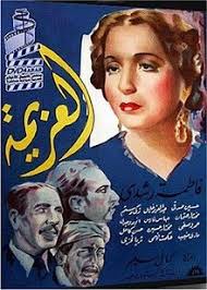قائمة أفضل مئة فيلم في مئوية السينما المصرية ويكيبيديا