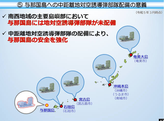 Japan to Deploy Air Defense Systems 110 km from Taiwan amid China Threat