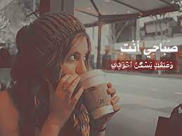 رمزيات بلاك بيري صباح 2012, رمزيات صباح للبلاك بيري 2013