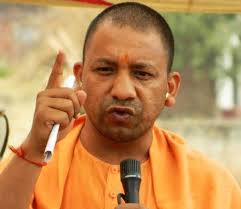 Image result for cm yogi adityanath emages