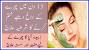 White Skin Zubaida Apa K Totkay For Skin