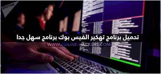 في مرحلة ما من حياتك قد تكون قد سألت نفسك، هل من الممكن الإختراق حساب انستقرام لشخص ما؟. Ø§Ø®ØªØ±Ø§Ù‚ Ø§Ù„Ù…ÙˆØ§Ù‚Ø¹ Ø§Ø®ØªØ±Ø§Ù‚ Ø§Ù„Ù…ÙˆØ§Ù‚Ø¹ Ù„Ù„Ù…Ø¨ØªØ¯Ø¦ÙŠÙ† Ù„Ù„Ø§Ù†Ø¯Ø±ÙˆÙŠØ¯ ÙˆØ¨Ø¯ÙˆÙ† Ø¨Ø±Ø§Ù…Ø¬ Ù‡Ø§ÙƒØ±Ø²