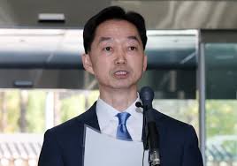 과태료