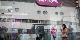 בסלקום tv תיהנו מסדרות מובילות, סדרות hbo, סדרות ישר. 7wyunpkfnzs0pm