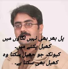 Mahboob Ul Hassan Muhamad Anees Maryam Nawaz Sharif Marriyum Aurangzeb Mian  Shehbaz Sharif Malik Asif Malik Abdul Shakoor Siwag Malik Usman Ali Aulakh  Mohsin Adeel M. Abbas Sahil Muhammad Tariq Awais ...