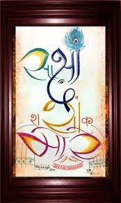 Sakshi More Ganpati Name Art Name Art Henna Designs Hand