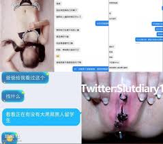 白虎B女神知一妹妹乳环阴环