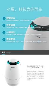 小蛋智能空气净化器 京东众筹 water purifier industrial design design