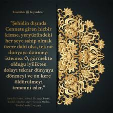Hadis Hadis I Serif Olum Sehit Sehitlik Ilham Verici Sozler Dualar Ozlu Sozler