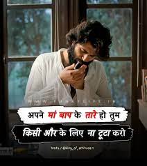 Here is the ultimate collection of profile pictures for whatsapp dp, facebook, and all other social media websites!. Attitude Status In Hindi For Boys With Images September 2021