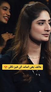 Usama Sisters Interview