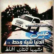 سوق بنغازي المفتوح شراء شقة بالتقسيط على المصرف, سوق بنغازى المفتوح اريد اسعار ابود, سوق بنغازي المفتوح للسيارات, سوق بنغازي, سوق بنغازى المفتوح للسيارات, سوق مفتوح بنغازي, شقق للاجار في بنغازي 2013 وبدون فوائد, السوق. Ø³ÙˆÙ‚ Ù„ÙŠØ¨ÙŠØ§ Ø§Ù„Ù…ÙØªÙˆØ­ Ø§Ù„Ø³ÙŠØ§Ø±Ø§Øª Ø¨Ù†ØºØ§Ø²ÙŠ å¸–å­ Facebook