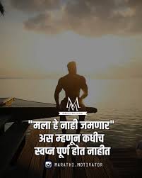 Pin By Anku On Positivity Motivational Quotes Positive Quotes Motivation