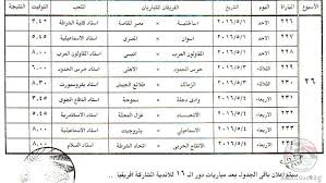 بث مباشر مباريات اليوم والغد علي موقع اس جول لايف عبر خدمة روابط مشاهدة أهم المباريات في مختلف الدوريات والبطولات حول العالم. Ù…ÙˆØ¹Ø¯ Ù…Ø¨Ø§Ø±Ø§Ø© Ø§Ù„Ø§Ù‡Ù„ÙŠ Ø§Ù„Ù…ØµØ±ÙŠ