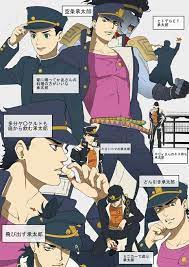 他にもいろいろな承太郎がいるよ 禍津属シラノ pixiv ジョジョ展 シラノ 漫画イラスト
