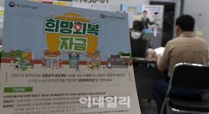 아래 링크 또는 배너 클릭시 바로 이동. R1l2mrwkukream
