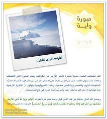 صورة و أية من القرآن islam life my life