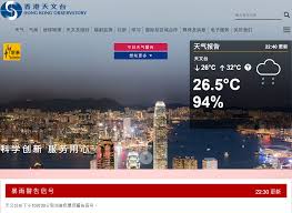 Search for text in url. å¤©æ–‡å°å–æ¶ˆé»ƒè‰²æš´é›¨è­¦å'Šè¨Šè™Ÿ æ¸¯èž é»žæ–°èž