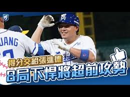 ブルース・ビリングス (布魯斯) テイラー・ジョーダン (喬登) ヘンリー・ソーサ (索沙) マイク・ローリー (羅力) トラビス・バンワート (班華徳) マニー・バヌエロス (邦威) jc・ラミレス (傑斯) アダルベルト・メヒア (猛悍) エドゥアルド・ヌニェス (紐那斯) Qs Mbitv6skgbm