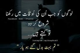 We did not find results for: Best Quotes Of All Time In Urdu Facebook Urdu Quotes In English Images About Life For Facebook On Love On Dogtrainingobedienceschool Com