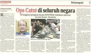 Agensi antidadah kebangsaan (aadk) merupakan sebuah agensi di bawah kementerian dalam negeri yang menjadi agensi peneraju agensi antidadah kebangsaan malaysia kementerian dalam negeri jalan maktab perguruan islam 43000 kajang, selangor tel : Keratan Akhbar Anggota Penguatkuas A Kpdnkk Lakukan Operasi