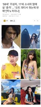 홍콩 스타 배우 겸 영화 감독 주성치(周星馳·59)가 무려 42세 연하인 17세 여성과 스캔들에 휩싸였다. G4y4tbjstbapnm