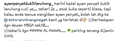 Di bukit lanchong, terdapat satu restoran yang cukup terkenal dengan hidangan ayam penyet. Restoran Ayam Penyet Bukit Lanchong Startseite Shah Alam Speisekarte Preise Restaurant Bewertungen Facebook