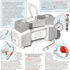 Как выбрать автомобильный компрессор