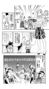 かたつき on Twitter: 