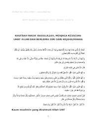 Idul adha 1442 h belum bebas dari pandemi. Khutbah Idul Adha 1441 H