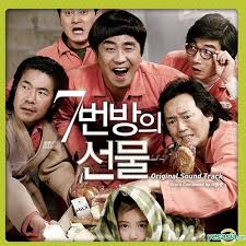 12 wol 23 il;december 23rd;december 23;7beonbangui seonmool;12월 23일;gift from room 7;number 7 room's. Miracle In Cell No 7 Ost S Stream
