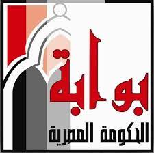 Maybe you would like to learn more about one of these? Ø¨ÙˆØ§Ø¨Ø© Ø§Ù„Ø­ÙƒÙˆÙ…Ø© Ø§Ù„Ø§Ù„ÙƒØªØ±ÙˆÙ†ÙŠØ© Ø¨ÙˆØ§Ø¨Ø© Ø§Ù„Ø­ÙƒÙˆÙ…Ø© Ø§Ù„Ø§Ù„ÙƒØªØ±ÙˆÙ†ÙŠØ©