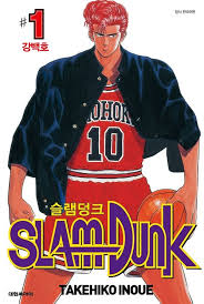 농구 안좋아하는 사람도 넋 놓고 보게 되는 nba 덩크콘테스트. W Namu La S A1b55bbdc5bdea03c8fc4cc580ed416010e