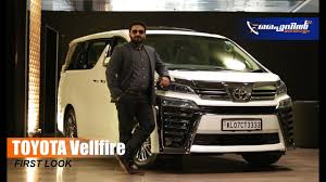 Toyota Vellfire Review Flywheel Malayalam Youtube Rating for toyota based on 659 review(s). toyota vellfire review flywheel malayalam