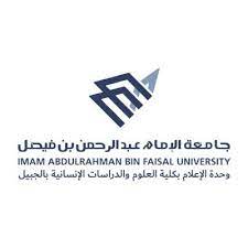حصول كلاً من كلية علوم الحاسب وتقنية المعلومات وكلية الهندسة على الاعتماد. ÙˆØ­Ø¯Ø© Ø§Ù„Ø¥Ø¹Ù„Ø§Ù… Jbl Media Unit Twitter