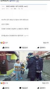 ??? : 강호동? 강호동이 여길 왜 와 | 오버워치 인벤