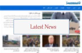 Inquilab Urdu Newspaper India Find news in urdu language and get the top stories and news on state, national and international news. inquilab urdu newspaper india