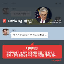 7월 14일 #주식 #국내주식 #국내주식추천#코스피 #박병창 #코스닥 #박병창부장 #코스피전망 #서울반도체 #엘오티베큠 #인플레이션 #테이퍼링 ats 기반 반자동 매매. í…Œì´í¼ë§ Explore