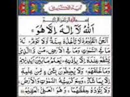 :sebelum engkau hendak tidur bacalah: 4 Qul Surahs Shefalitayal