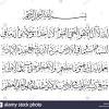 Download kaligrafi ayat kursi vector logo corel draw , dan pdf, file berupa vector high resolution, support cmyk atau rgb collour palete, file berikut berupa versi 14, pdf, ai, svg, png, eps. 1