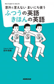 「英語　画像」の画像検索結果