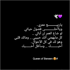 رمزيات بنات صور متنوعة صور هاشتاك كتاباتي بنات اشعار قفشات قتباسات اقتباسات qoutes iphone wallpaper poster