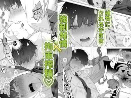 触手×社畜リーマン♥】社畜おじさん触手を買う【購入作品レビュー】 - DLチャンネル みんなで作る二次元情報サイト！