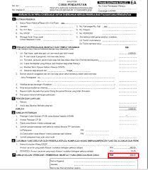 37 full pdfs related to this paper. Payroll How To Show Allowance At Column F In Ea Form Autocount Resource Center